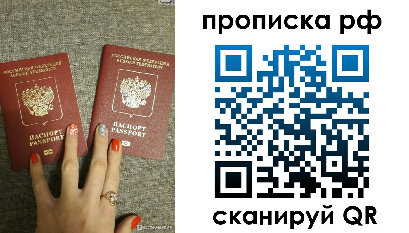 миграционный учет в Коми