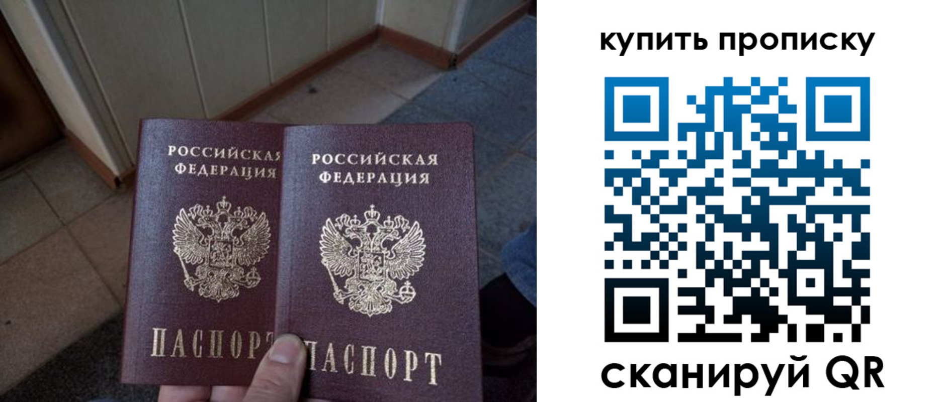 регистрация для школы в Коми